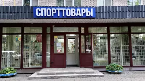 Торговая площадь в Московская область, Королев ул. Терешковой, 12 (657 ...