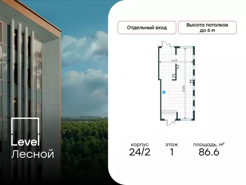 Помещение свободного назначения в Московская область, Красногорск ...