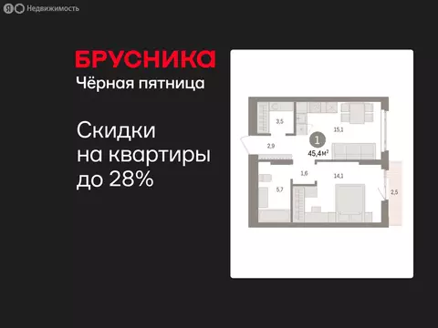 1-комнатная квартира: Екатеринбург, жилой район Сортировочный, ...