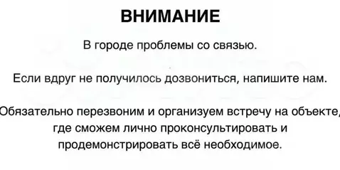 Помещение свободного назначения в Смоленская область, Смоленск ул. ...