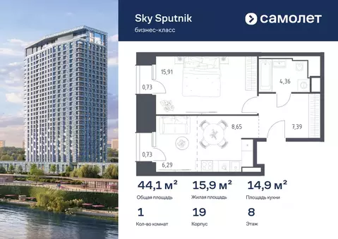 1-к кв. Московская область, Красногорск Спутник жилой комплекс, 19 ...