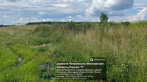Участок в Московская область, Серпухов городской округ, д. Петровское  ...