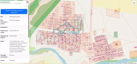 Участок в Оренбургская область, Орск городской округ, с. Ора ул. ...