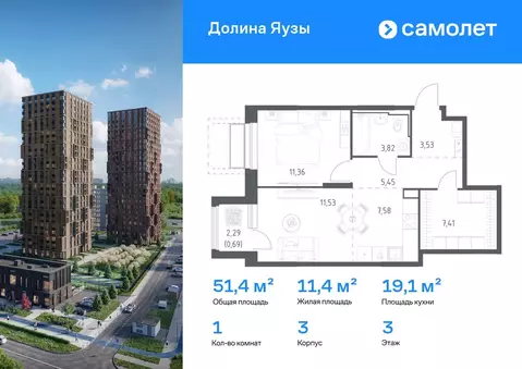1-к кв. Московская область, Мытищи Перловка мкр, Долина Яузы жилой ...