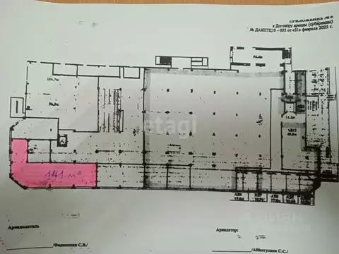 Помещение свободного назначения в Волгоградская область, Волгоград ...