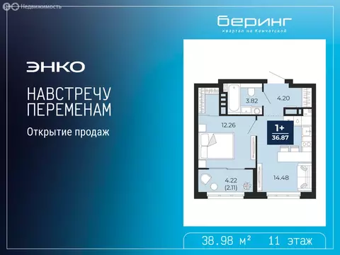 1-комнатная квартира: Тюмень, Камчатская улица, 107к1 (38.98 м)