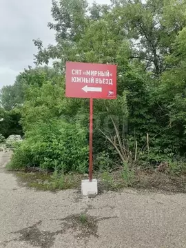 Участок в Башкортостан, Стерлитамак Мирный СНТ, пер. 18-й (3.75 сот.)