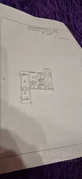 3-к кв. Краснодарский край, Краснодар ул. Ковалева, 6 (61.9 м)