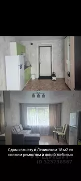 Комната Саратовская область, Саратов Тверская ул., 36 (17.0 м)