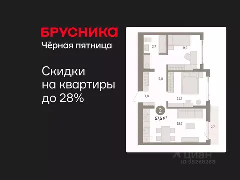 2-к кв. Свердловская область, Екатеринбург Сортировочный жилрайон, ...