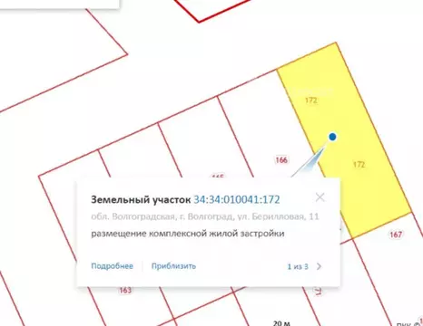 Участок в Волгоградская область, Волгоград ул. Берилловая, 11 (8.79 ...