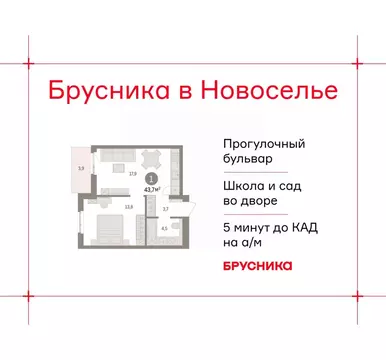 1-к кв. Ленинградская область, Ломоносовский район, Аннинское ...