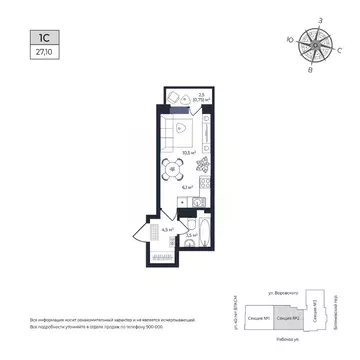 Студия Удмуртия, Ижевск Южный жилрайон, Сенатор жилой комплекс (27.3 ...
