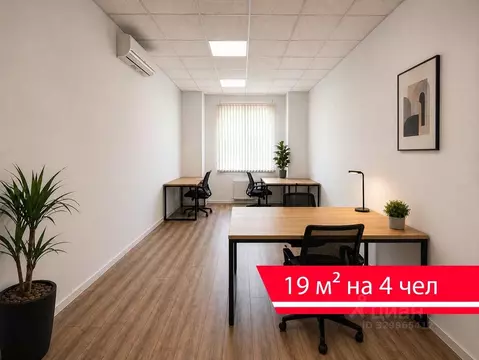 Офис в Москва МКАД, 47-й км, 11с2 (19 м)