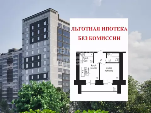 2-к кв. Амурская область, Благовещенск Заводская ул., 4/2 (41.3 м)