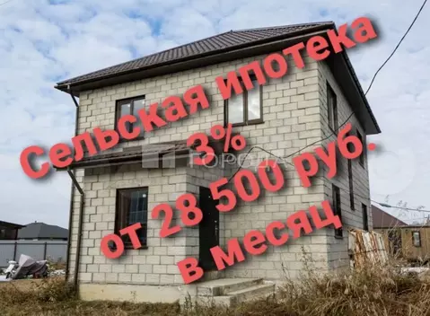 Дом в Новосибирская область, Новосибирский район, Морской сельсовет, ...