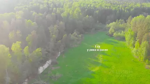 Участок в Тульская область, Заокский район, пос. Бутиково  (3.0 сот.)