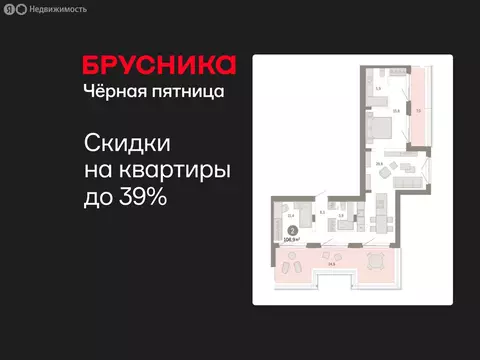 2-комнатная квартира: Тюмень, жилой комплекс На Минской (106.88 м)