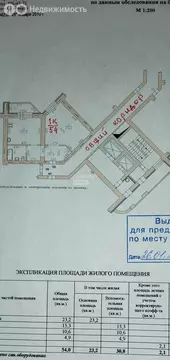 1-комнатная квартира: Екатеринбург, улица Гастелло, 3 (54 м)