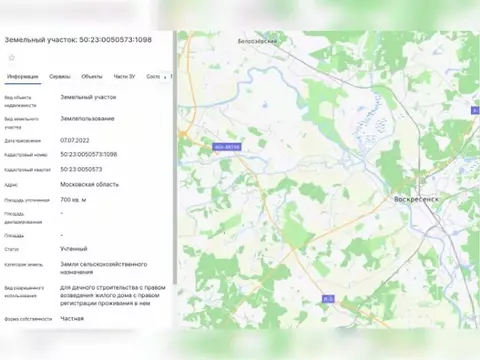 Участок в Московская область, Раменский муниципальный округ, д. ...