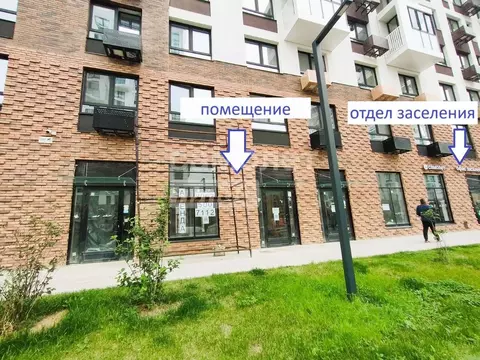 Помещение свободного назначения в Московская область, Ленинский ...