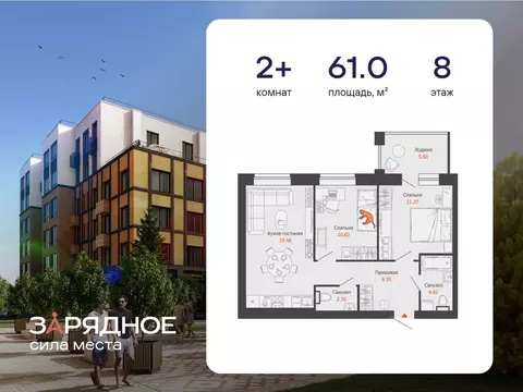 2-к кв. Кировская область, Киров Новый мкр,  (61.0 м)