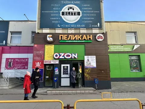 Помещение свободного назначения в Самарская область, Тольятти ул. ...