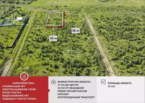 Участок в Тюменская область, Нижнетавдинский муниципальный округ, д. ...