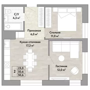 2-к кв. Хабаровский край, Хабаровск Грин 2 жилой комплекс (50.6 м)