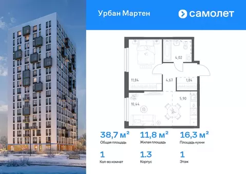 1-к кв. Башкортостан, Уфа ул. Рашита Манурова (38.71 м)