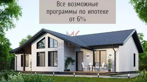Дом в Хакасия, Абакан Первомайская пл. (144 м)