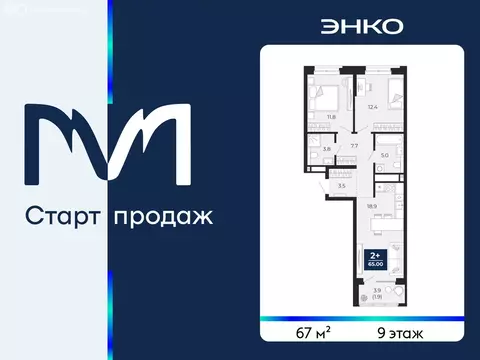 2-комнатная квартира: Тюмень, проезд Капитана Куликова, 5 (67 м)