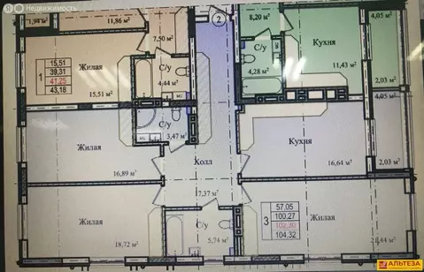 3-комнатная квартира: Васильково, Весенняя улица, 5 (100.8 м)