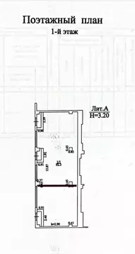 Торговая площадь в Краснодарский край, Краснодар ул. Имени Дмитрия ...