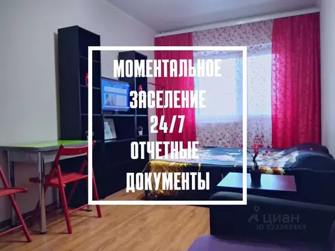 1-к кв. Московская область, Дмитров ул. Космонавтов, 56 (25.0 м)