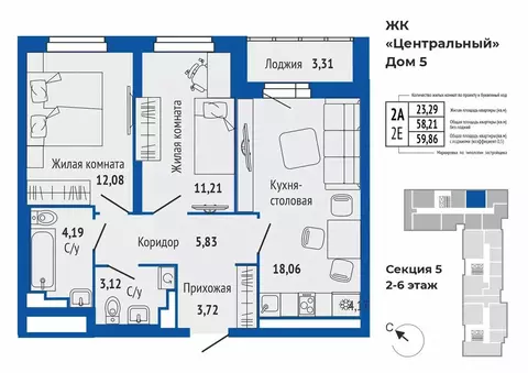 2-к кв. Свердловская область, Верхняя Пышма ул. Кривоусова, 33 (59.8 ...
