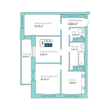 3-к кв. Ростовская область, Батайск  (60.3 м)