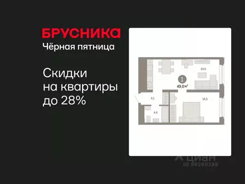 1-к кв. Свердловская область, Екатеринбург Вокзальный жилрайон, ул. ...