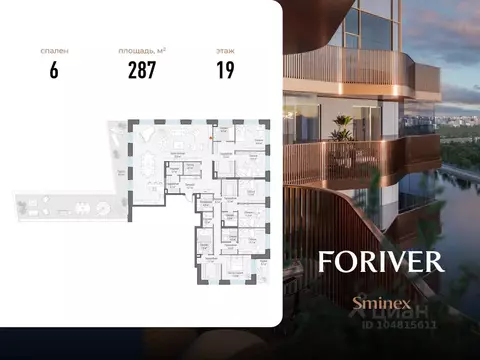 6-к кв. Москва ул. Эдуарда Стрельцова, 2к1 (287.0 м)