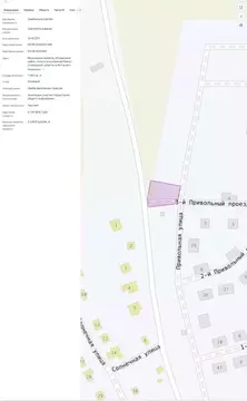 Участок в Московская область, Истра муниципальный округ, с. ...