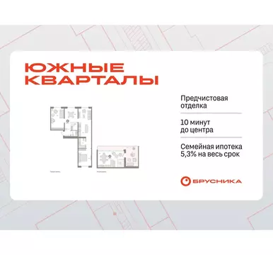 2-комнатная квартира: Екатеринбург, жилой район Юго-Западный, жилой ...