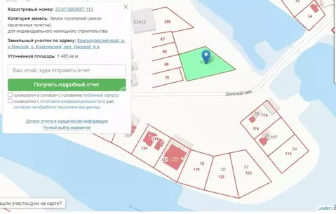 Участок в Краснодарский край, Динской район, Мичуринское с/пос, пос. ...