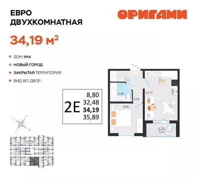 2-к кв. Ульяновская область, Ульяновск Новый Город мкр, Оригами жилой ...