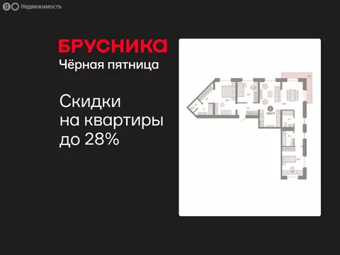 3-комнатная квартира: Екатеринбург, улица Советских Женщин (116.3 м)