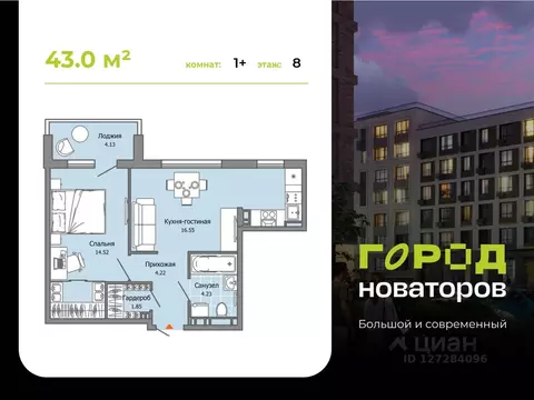 1-к кв. Ульяновская область, Ульяновск ул. Героя Российской Федерации ...