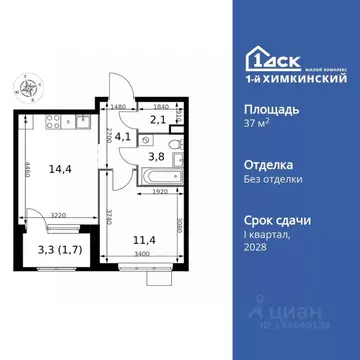 1-к кв. Московская область, Химки Клязьма-Старбеево мкр, Международный ...