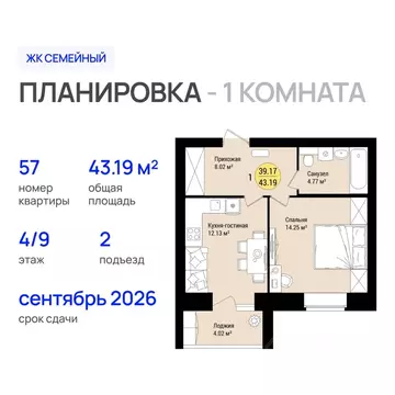 1-к кв. Марий Эл, Йошкар-Ола городской округ, с. Семеновка Семейный ...