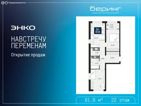 2-комнатная квартира: Тюмень, Камчатская улица, 109к1 (61.6 м)