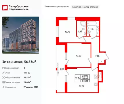 2-к кв. Ленинградская область, Всеволожский район, Свердловское ...