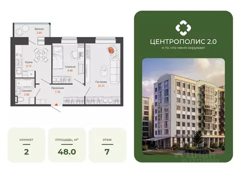 2-к кв. Ульяновская область, Ульяновск Новый Город мкр, Центральный ...